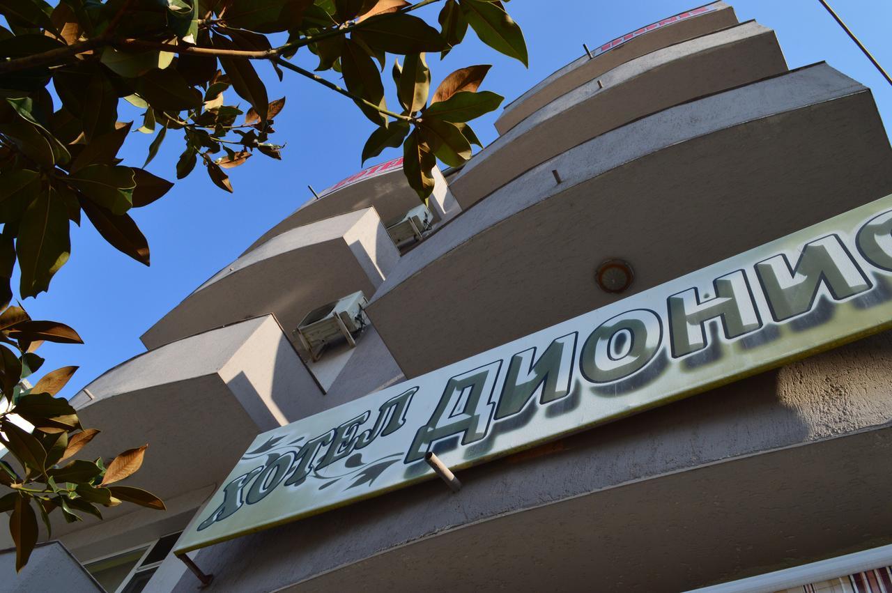 Dionis Hotel Petrich  Eksteriør billede