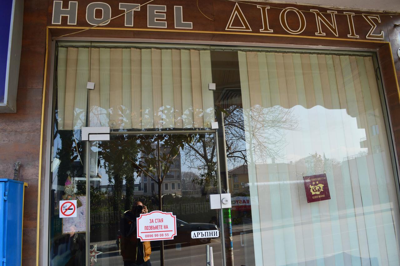 Dionis Hotel Petrich  Eksteriør billede